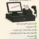 برنامج محاسبة كاشير فقط