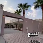 استراحة للبيع بحي الخزامى