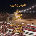 عرض ع تدريب لفترة محدودة