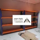 مؤسسة رفوف هوم -رفوف مستودعات