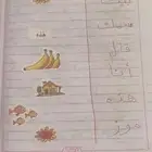 معلمه خصوصيه