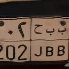 لوحه شبه مميزه للبيع