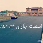 جازان ابو عاريش صامطة الأحد الطول صبيا بيش الدرب