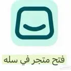 Open your online store without hassle or complication