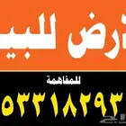 للبيع أرض سكنية في أحد المسارحة موقع مميز خلف كوفي ومضة