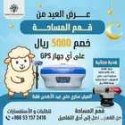 أجهزة gps جي بي اس للبيع والايجار والاستال