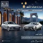 مكتب تأجير سيارات