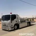 سطحه المدينة المنورة
