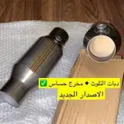 دبات تلوث جميع السيارات