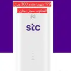 رواتر 5G   شريحه مفتوحه 179 فقط