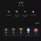 حساب سوني فيه قراند وكود 16