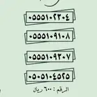 ارقام سوا