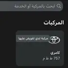 لوح مميزه