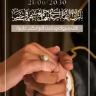 خدمات تصميم احترافية للمناسبات الخاصة ( أسعارنا غير )