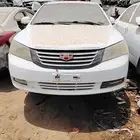 جيلي