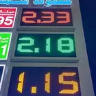 شاشة سعر البنزين