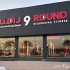 اشتراك نادي 9 ROUND مدة 4 شهور