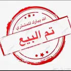 فروخ براهما اصلي