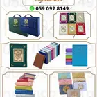 مصاحف تجويد مجزأ 30 جزء