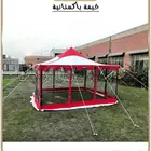 خيمه باكستانيه
