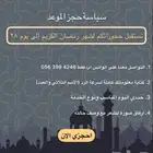 بروتين عروض شهر رمضان المبارك
