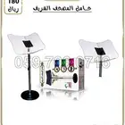 حامل مصحف معدني