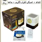 سماعات القران الكريم
