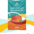 مطابع مطبوعات عروض اليوم الوطني ستكر بنر رول أب أعلام