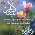 محفظ قرآن كريم بالتجويد خبرة في هذا المجال