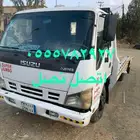 بوب كات للإيجار وقلاب دينا وحراثة كوبوتا 