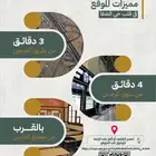 للبيع شقق تمليك بشمال جدة في حي الصفا