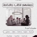 مصمم جرافيكس