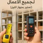 تمتير 300 ريال كروكى ازالة