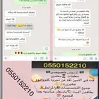 معلمة معلم قدرات تحصيلى تدريس خصوصى