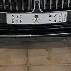 لوحة ل س ه 515