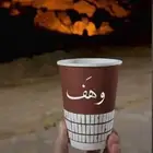 مطبعة بروشور أكواب بوكسات بوكسات قهوة ستيكر