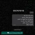 هكر اخلاقي الدفع بعد الانجاز