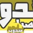 توصيل مشاوير داخل نجران
