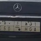 لوحة مميزه للبيع جاهزة للنقل المدينة المنورة