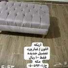 مكه الجموم