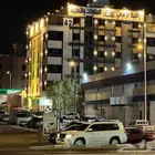 شقق تمليك في حدود الحرم