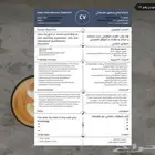 تصميم cv مميز يزيد من نسبت قبولك