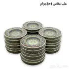 علب معدنية للزعفران بأحجام مختلفة