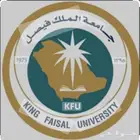 ملخصات جامعة الملك فيصل