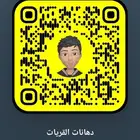 دهان مباني القريات