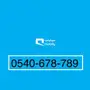 رقم موبايلي لهواه التميز. 0540-678-789