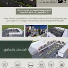 تصميم هوية بصريه لوقو شعار و اعلانات وبروفايل وسيره ذاتيه