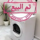 نشافه ملابس ارستون بريطاني