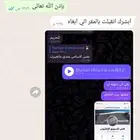 كتابة خطابات ومعاريض