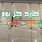 خطاط كلادين حروف بارزه